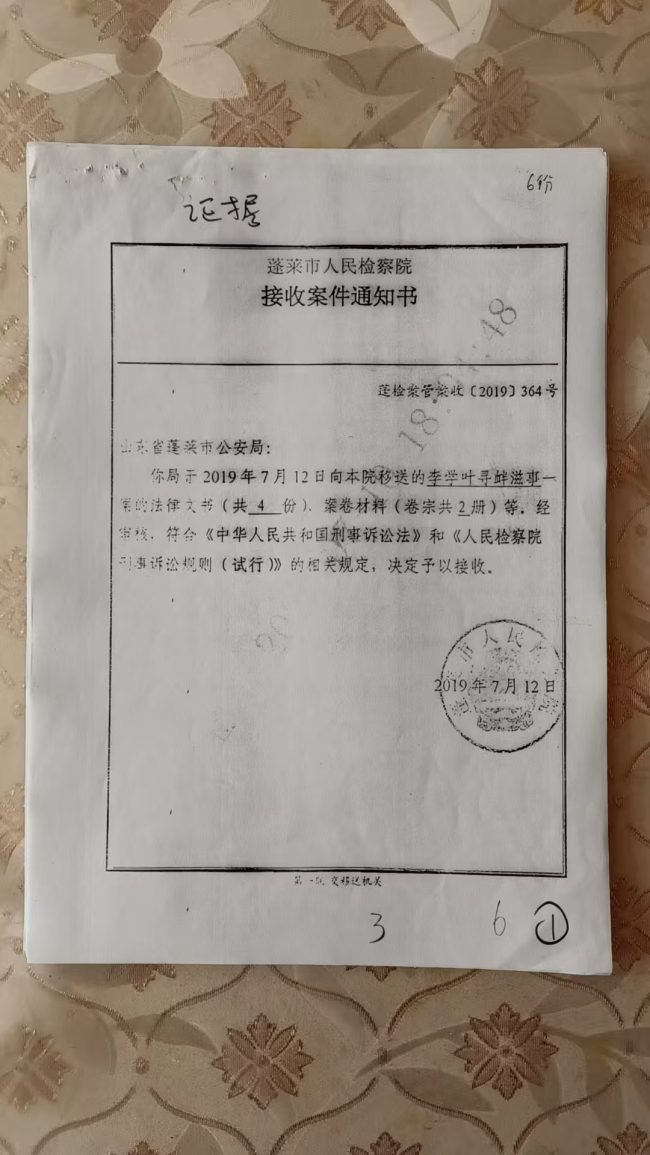 id14631319-649d8aaf0e8742e0f10b9a4ac24a2848